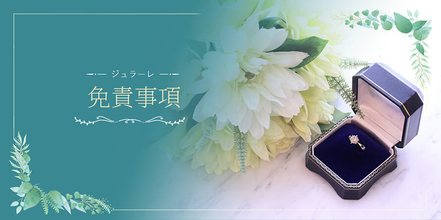 結婚することで発生するデメリットを真剣に考えます！【免責事項】のアイキャッチイメージ